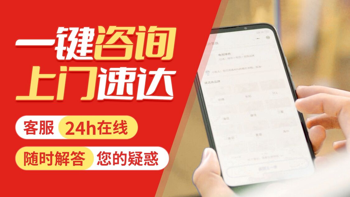 兰州京芙田集 成灶关于我们